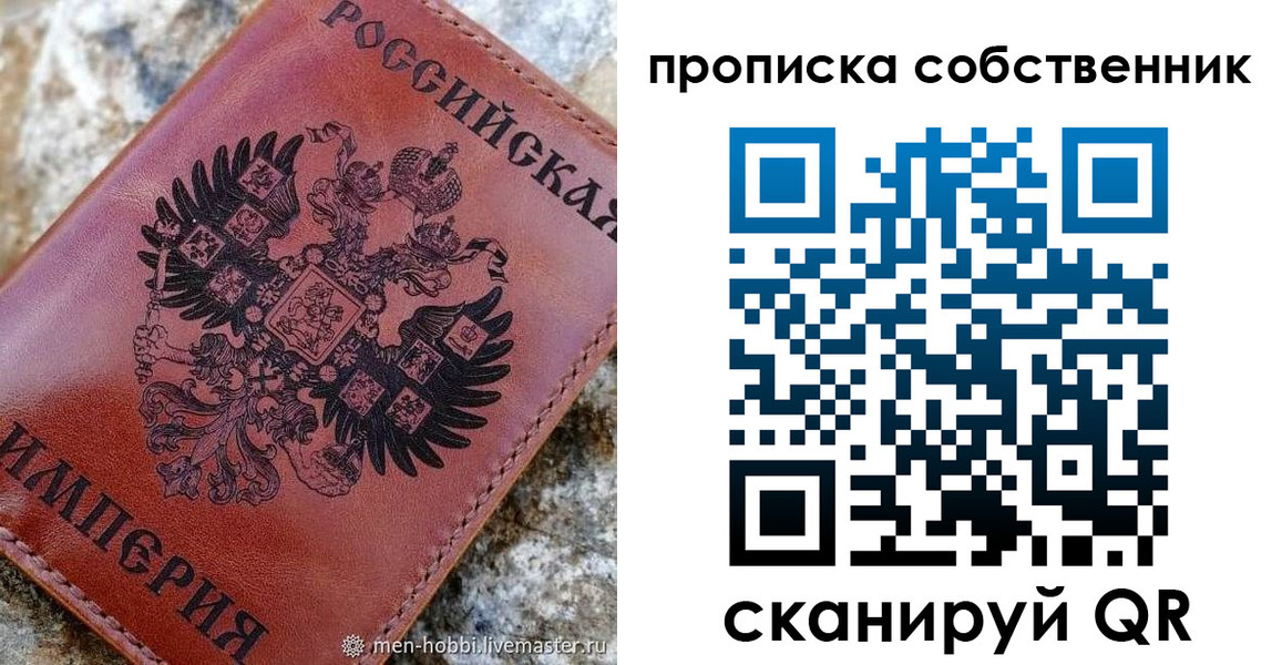 прописка гарантия в Канаше