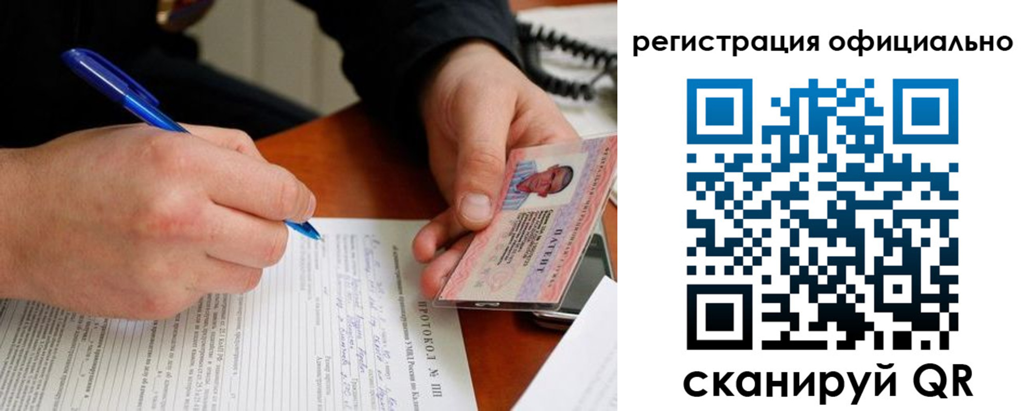 временная регистрация госуслуги в Канаше